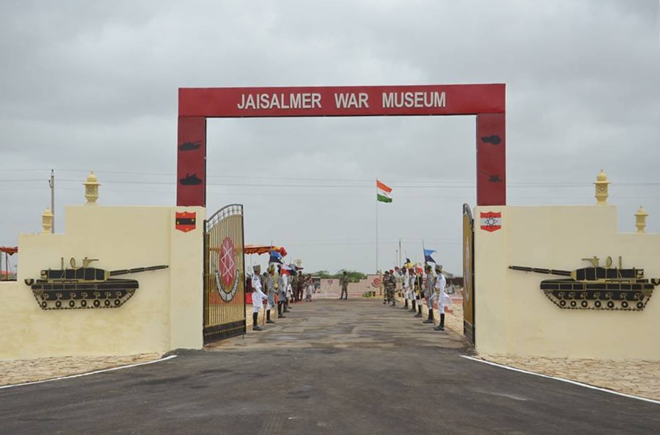 The Jaisalmer War Museum Entrance