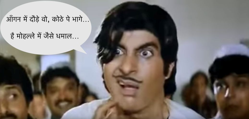 Watch the song Padosan Apni Murgi ko Rakhna Samhal from Jaadugar